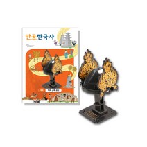 만공한국사 입체퍼즐 - 백제 금제 관식, 단품, 단품