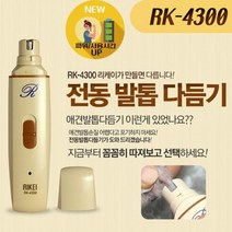 전동 발톱다듬기 애견미용사용 애견네일 펫네일파일러, 없음