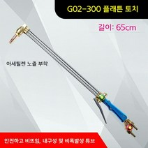 삼중 휴대용 산소용접기 용접 토치 에어컨 동관, 아세틸렌 압반 토치, 1개