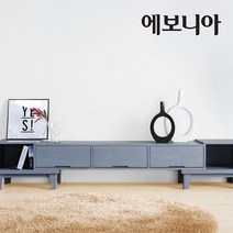 헤일리 소나무 확장형 거실장 [미송 수납장 서랍장] [착불배송], 확장형 거실장 올그레이