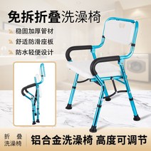 KAITINA이동 목욕차 샴푸대 환자머리감기 간병인 목욕 의자 노인용 전용 욕실 화장실 손잡이 알루미202200077, 01 블루 A 모델