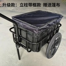자전거 트레일러 웨건 연결장치 2022 어린이 아동 유아용 애완용 캐리어 리어카 . 자전거 트레일러 트레일러 승마 캠핑 트레일러 화물 소형 드래그 버킷 자전거 트랙터 리어 여행, 기둥 없는 타포린 + 반사 커서-l6 공장 직접