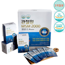관절원 MSM 2000 마시는 엠에스엠 2000mg 함유 무릅 관절 연골 건강에 도움 영양제 식약처 인증 건강기능식품 남성 여성, 3박스, 30포