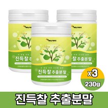 진득찰 분말 국내산 100% 희첨 진드찰추출물 가루 파우더 230g, 230g X 3통