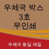 이사박스벨크로 추천순위 TOP50에 속한 제품을 찾아보세요