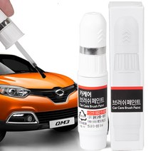 QM3 자동차 붓 펜 카페인트 도색 셀프기스 차량용 붓 페인트, D16아이보리, 1개