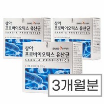 2500억 유산균 멀티바이오틱스 3세대, 상세페이지 참조, 상세페이지 참조