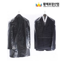 황제포장산업 세탁소 투명비닐 의류(상하의)커버, 투명 옷커버 상의, 58x150, 100매