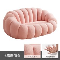 에어쇼파 안락의자 리클라이너 소파 에어 슬리퍼 게임 모던 클라우드 소파 퍼프 편안한 바닥 라운지 로맨틱 Muebles 정원 가구 세트, 7.SHERPA B 100X95X68CM