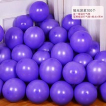 이벤트용품 신혼집 캔디 색 핑크 풍선 국경일 아치형문 호텔 타입 벽 2605361617, 딥 퍼플