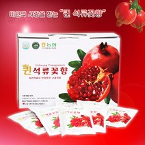 [고흥 국산 100%]퀸석류꽃향 80ml 30팩/석류크리스피롤 증정
