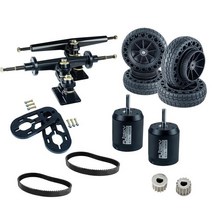 전동보드 그룹 T5 DIY 전기 스케이트 보드 더블 킹핀 트럭 및 모터 키트 (듀얼 드라이브), 02 6374 Dshaft 140KV