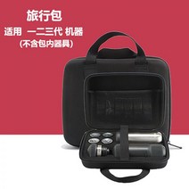 와카코 나노프레소 휴대용 캡슐커피머신 바리스타 악세사리 대형 물탱크/캡슐컨버터, 여행가방