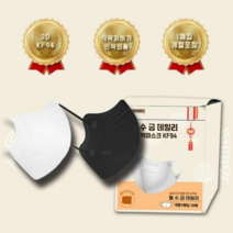 월수금화목토 팝 데일리 국내산 새부리형 KF94대형 흰색 검은색 5매입 포장 50매 100매, 화이트, 5매입 100매