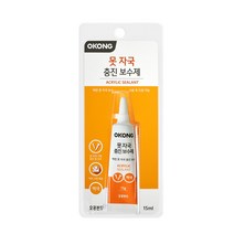 오공 못자국 충진 보수제 15ml 못 자국 구멍 벽면 크랙 메꿈 보수