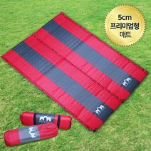 주식회사가리온 [캠핑] 프라임 에어매트 자충식, 레드