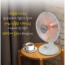 빠르다 세라믹램프 순간발열~ 탁상형 히터 미니히터 손난로 발난로 웜위너 전기히터 욕실히터 동파방지 소형히터, 1개