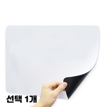 붙이는 화이트보드 메모 공지사항 스케쥴 공부 낙서 A5 A4 A3 사이즈선택, 6개입