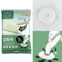 국산 이불 압축팩 2P 대형 이중지퍼 비닐 진공 보관팩