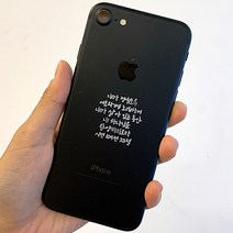 감성공감 전자파차단스티커 전차스 메탈스티커 감성문구 성경말씀 전도용품, 1개, B19.시편62편5절