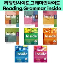(능률) (구)리딩인사이드 (개정)그래머인사이드 Reading Grammar inside/오후 4시까지 주문시 오늘출발, (구) 리딩인사이드Level 1