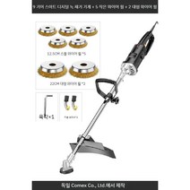 시멘트 그라인더 연마기 바닥 연삭기 면갈이 샌딩기, E