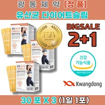 복부팽만감 윗배더부룩 제 약 사 영양제 유산균먹는시간 배가 빵빵해요 부글부글 배 뱃 속 에 가스 찰때