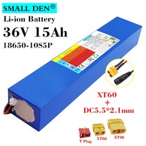 전기모터 소형 DC 전동 강력모터 36V 15Ah 18650 리튬 배터리 팩 내장 30A BMS 10S5P 500-1000W 고전력 e바, 04 XT90 - DC