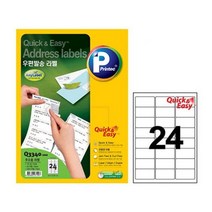 아주문구 재입고 특판품 애니프린텍전산라벨지 프린텍, 1권, Q3340 100매퀵이지라벨24칸