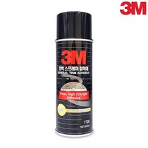 3M 7700 강력 스프레이 접착제