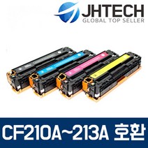 HP CF210A CF211A CF212A CF213A 토너 M251NW M276NW, 1set, HP M251NW 토너 CF210A 211A 212A 213A 4색