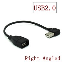 10cm 1M USB 2.0 A 수-암 90 앵글 연장 어댑터 호환 케이블 USB2.0 오른쪽/왼쪽/아래/위 코드 0.5, 04 Right Angled_03 20CM
