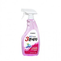 카렉스 3분세차 초간편 세차액 650ml, 상세페이지 참조