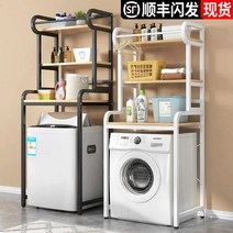 수납 선반 드럼세탁기 용품 거치대, 2겹 다크그레이 + 블랙프레임