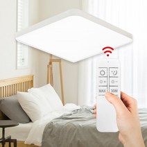 장수램프 LED 소프트 리모컨 사각 방등 60W 전등 교체 밝기 조절