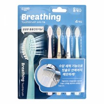 오죤로얄 올커니 쉼쉬는 칫솔 4개입-H, 8개