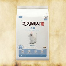 [니드펫트리] 뉴트리나 건강백서 건강한 푸들전용 1.2kg