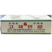캠핑 감성화로대 일본식 집에서불멍 고체연료