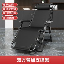 요양원목욕의자 샤워침대 실버용품 노인목욕의자 복지용구, 헤드 서포트 블랙