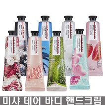 미샤 데어 바디 핸드 크림30ml, 데어핸드크림-양재꽃시장, 데어핸드크림-산타모니카해변, 30ml