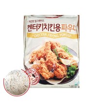 닭육수 분말 치킨 파우더 움트리 켄터키 1kg 업소용 움트리/켄터키/치킨파우더/치킨가루/가루분말/튀김가루/치킨분말/식자재/식자제, 단일 수량