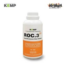 KEMP 켐프 ROC3 녹제거제 GEL타입 920ml 록쓰리 자동차 휠 자전거 녹제거