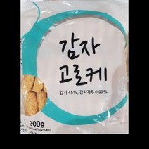감자고로케 900G(30Gx30EA), 단품, 단품