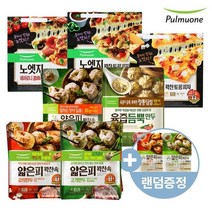 풀무원 [풀무원] 노엣지 꽉찬토핑 피자 골라담기 (4판구성)+(얇피트레이증정), 05.육즙듬뿍만두 6봉+(얇피트레이)