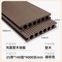 평상마루 패널 바닥재 부식방지 세컨하우스, 1제곱미터당, H 140 x 25 둥근 구멍 광택 바닥