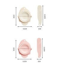 만두기계 만두제조기 만두빚는기계 성형기 설날 떡국 보도 만두 래퍼 유물 크러스트 도구 DIY 제조기 가정, 08 2PCS, 08 2PCS