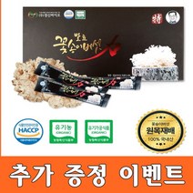 경신바이오 꽃송이버섯 가루 특스틱 3박스 270포 푸짐한 사은품 증정, 90포, 3개