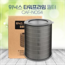 위닉스공기청정기 타워프라임필터 APRM833-JWK 기본형