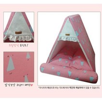 가정용 토이푸들텐트집 침대 장모치와와하우스 겨울 꿀잠 저렴한 싼 핑크, 상세페이지 참조
