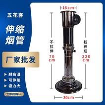 고기집닥트 배연관 바베큐 배기 설비 업소용 후드, 블랙배연관+30cm 후드